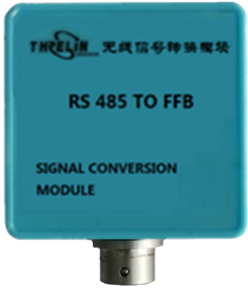 無線RS485信號傳感器